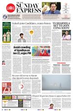 The New Indian Express-Vishakapatnam