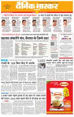 छतरपुर - टीकमगढ़ 