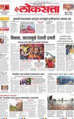 Chhatrapati Sambhajinagar