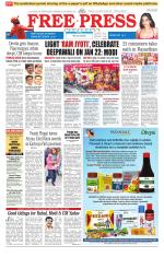 Free Press - Indore Epaper Edition
