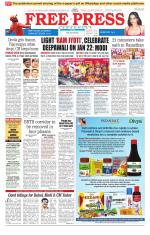 Free Press - Bhopal Epaper Edition