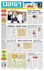 अहमदनगर आवृत्ती