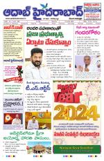 Aadab Hyderabad Main Pages