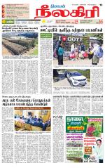 Nilgiri-Coimbatore Supplement