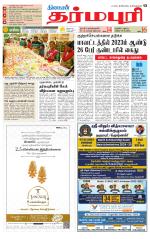 Dharmapuri-Salem Supplement