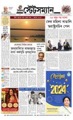 Dainik-Statesman