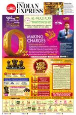 The New Indian Express-Thrissur 