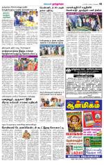 Tuticorin-Tirunelveli Supplement