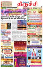 Trichy Supplement