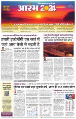 नागपुर-विदर्भ