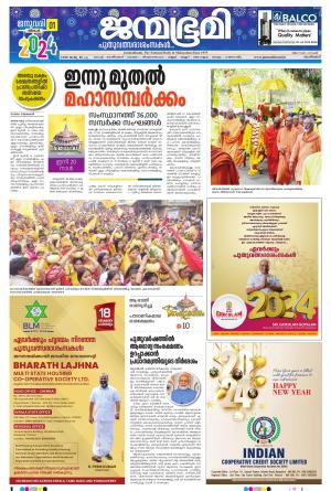 01 December 2023