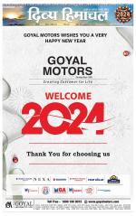 Divya Himachal Dharamsala