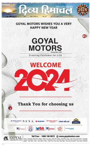 Divya Himachal shimla