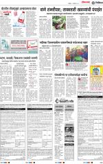 Chhatrapati Sambhajinagar