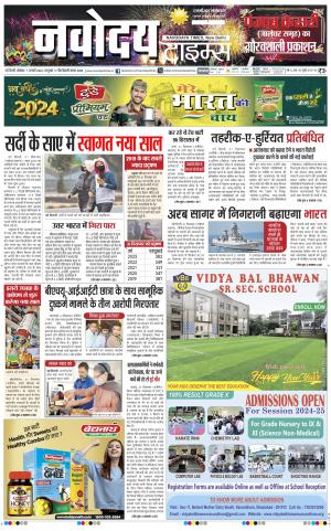 THE NAVODAYATIMES NCR MAIN