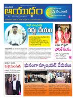 Ayudam Daily