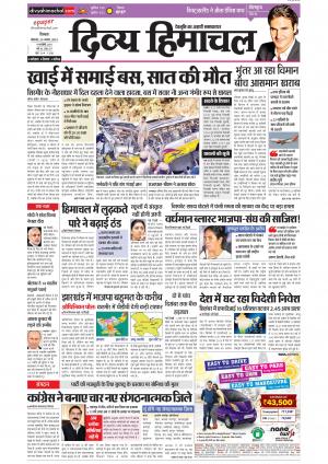 Divya Himachal Shimla