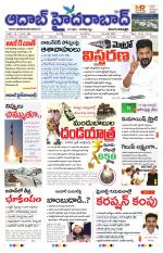 Aadab Hyderabad Main Pages