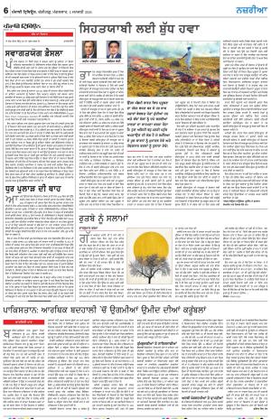 Nazaria_02_January_2024