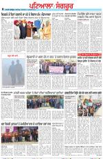 Punjabi Tribune (Patiala-Sangrur)