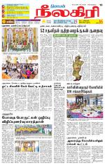 Nilgiri-Coimbatore Supplement