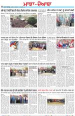 Punjabi Tribune (Majha/Doaba)