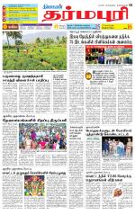 Dharmapuri-Salem Supplement