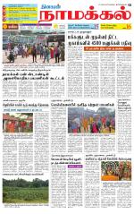 Namakkal-Salem Supplement