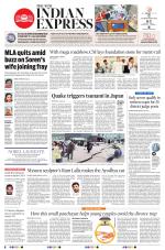 The New Indian Express-Jeypore