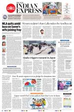 The New Indian Express-Tirupati