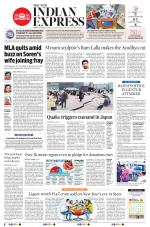 The New Indian Express-Tadepalligudem