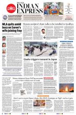 The New Indian Express-Shivamogga