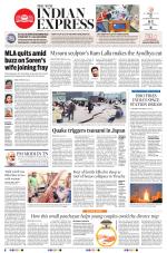 The New Indian Express-Madurai
