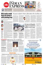 The New Indian Express-Tiruchy