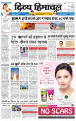 Divya Himachal Shimla+Mera Sirmour +Aastha 