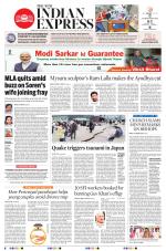 The New Indian Express-Thiruvananthapuram