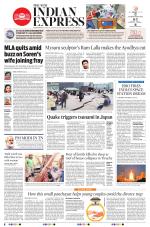The New Indian Express-Nagapattinam