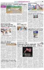 Nellai City-Tirunelveli Supplement