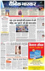 सिंगरौली 