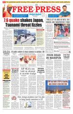 Free Press - Indore Epaper Edition