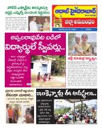 Aadab Hyderabad Tab Pages