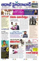 Aadab Hyderabad Main Pages
