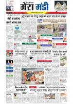 Divya Himachal Dharamsala+Mera Mandi +Aastha