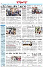 Punjabi Tribune (Ludhiana)