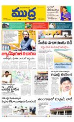 Mudra Daily Main Edition 