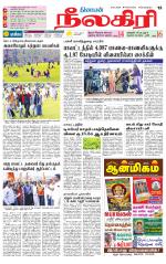 Nilgiri-Coimbatore Supplement