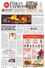 The New Indian Express-Thrissur 
