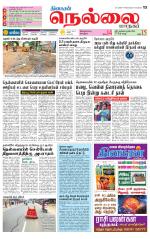 Nellai City-Tirunelveli Supplement