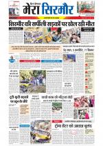 Divya Himachal Shimla+Mera Sirmour +Aastha 