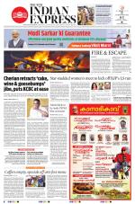 The New Indian Express-Thiruvananthapuram